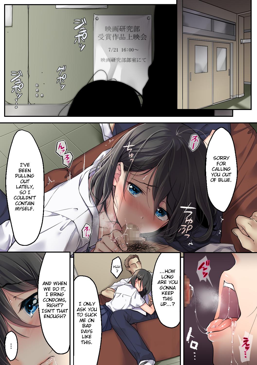 Kanojo no Okashita Ayamachi Zoku page 3 full
