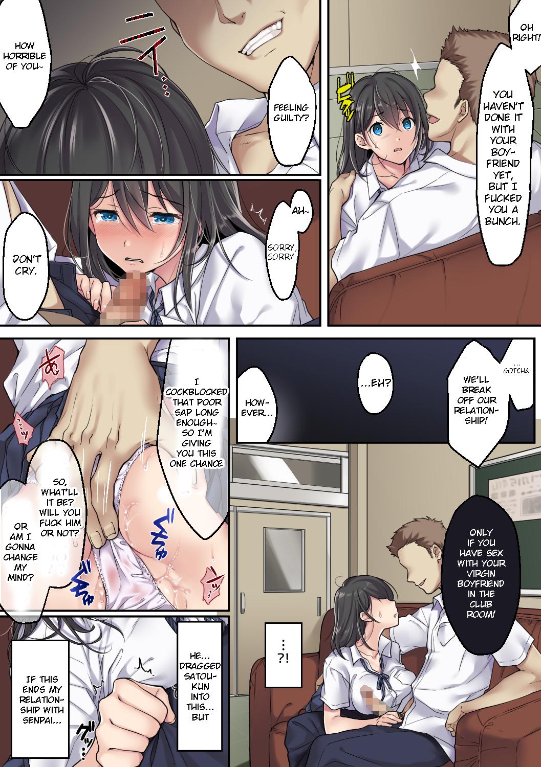 Kanojo no Okashita Ayamachi Zoku page 4 full
