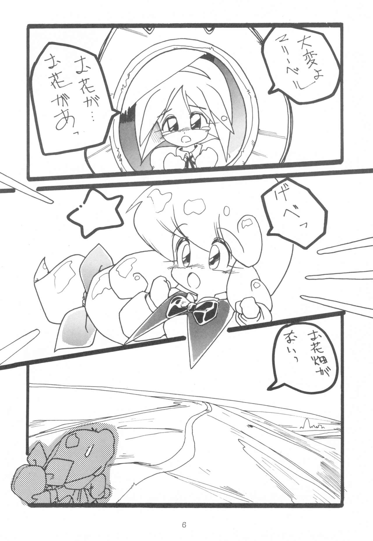 WITCH SELECT page 6 full