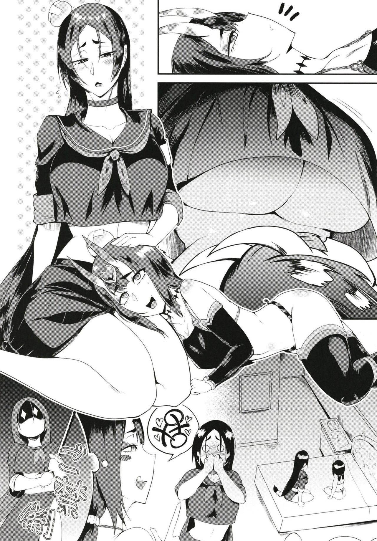 Harenchi Yuuenchi page 7 full