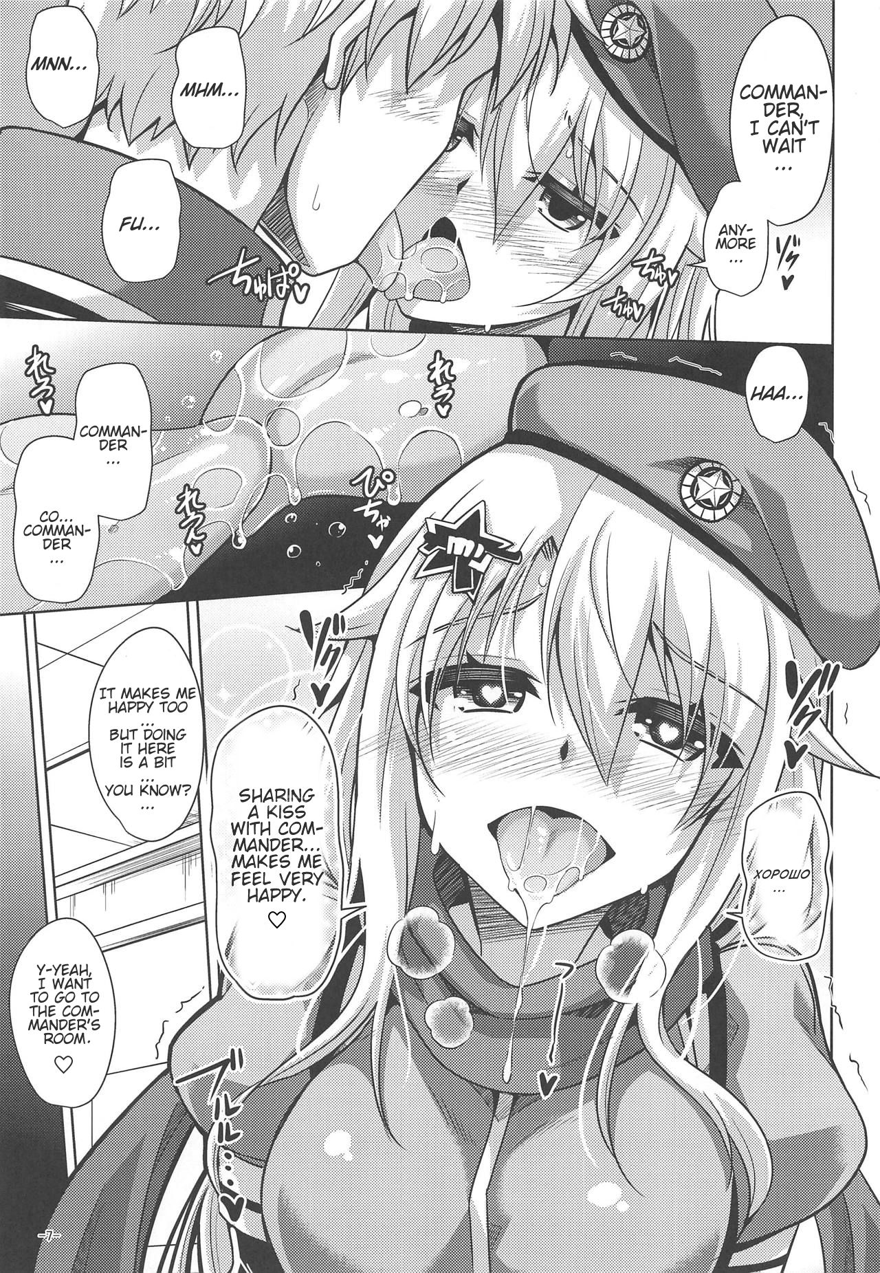 9a-91-chan wa Miraretai. | 9a-91-Chan Wants To Be Looked At. page 6 full