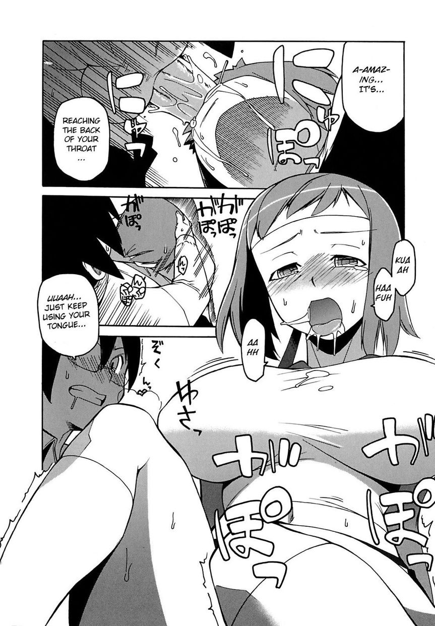 Bokuyori Ookina Ningyou page 8 full