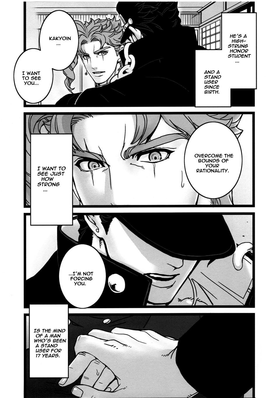 Koibito no Risei o kuzushitai - I want to drive my lover crazy page 2 full