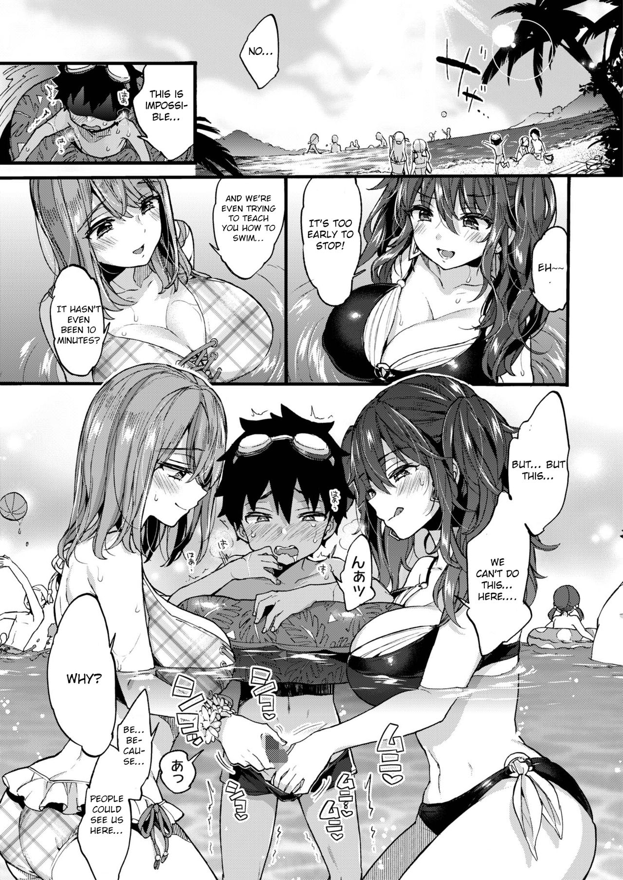 Natsuyasumi mo Itoko no Onee-chan ni Asonde moraimashita. page 10 full