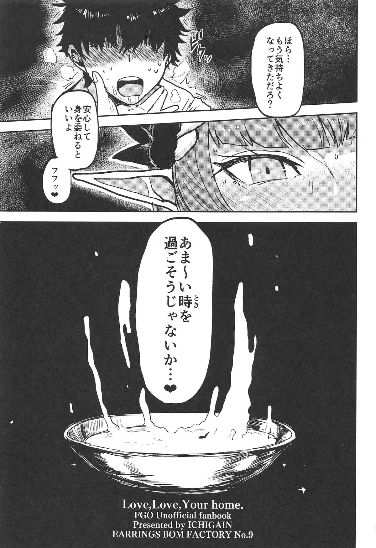 Love, Love, Your home. page 4 full