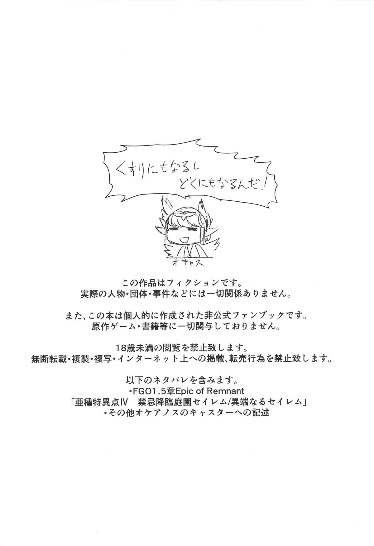 Love, Love, Your home. page 5 full