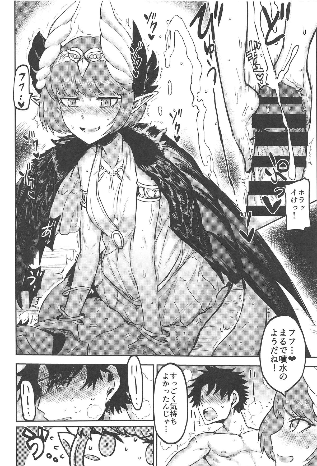 Love, Love, Your home. page 9 full