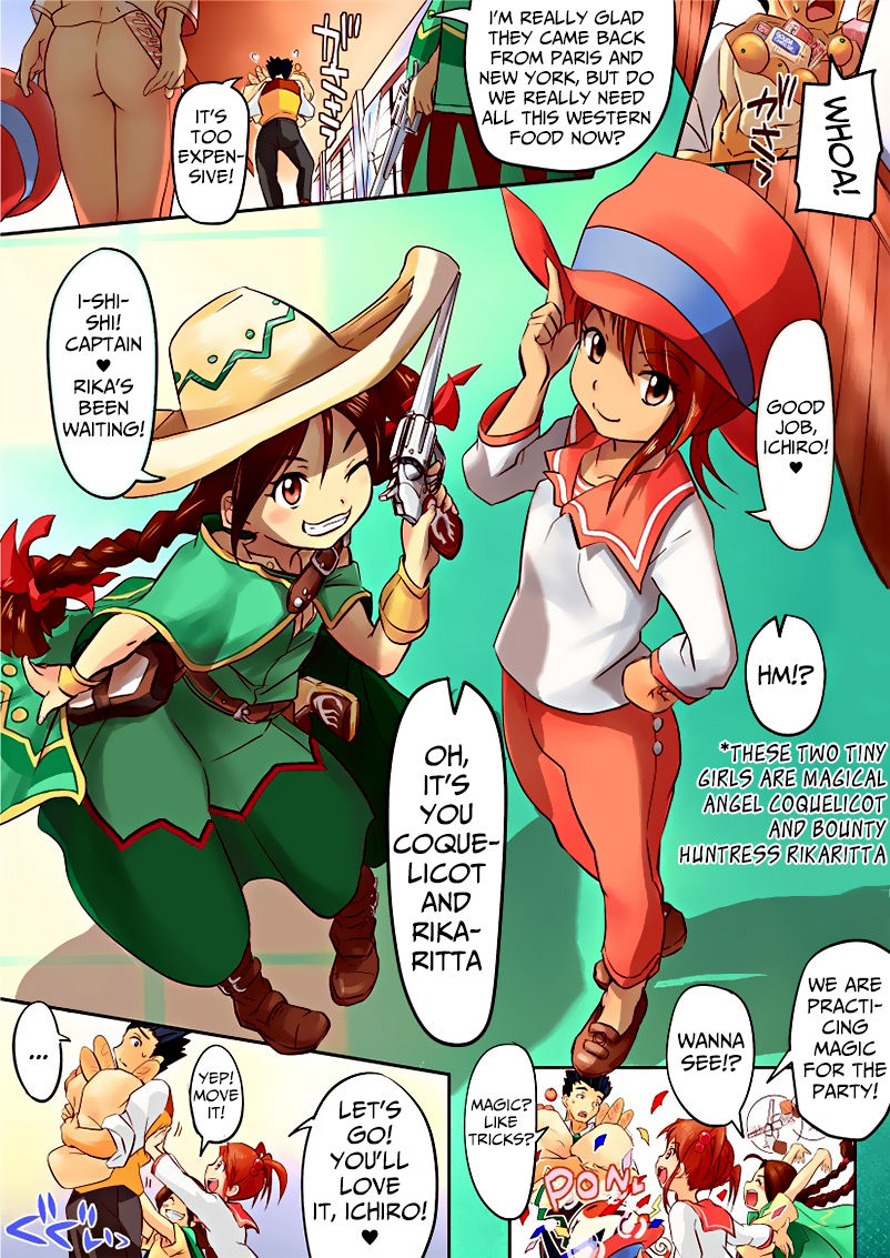 Karada ga Katte ni Coquelicot to Rikaritta ni page 2 full