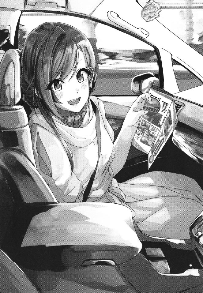 2-mei-sama Shinkon Onsen Ryokouki page 3 full