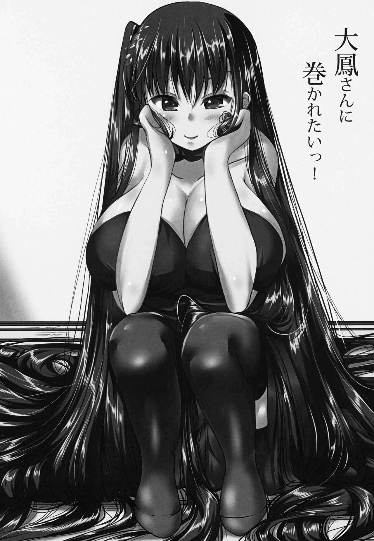 Taihou-san ni Makaretai! page 2 full