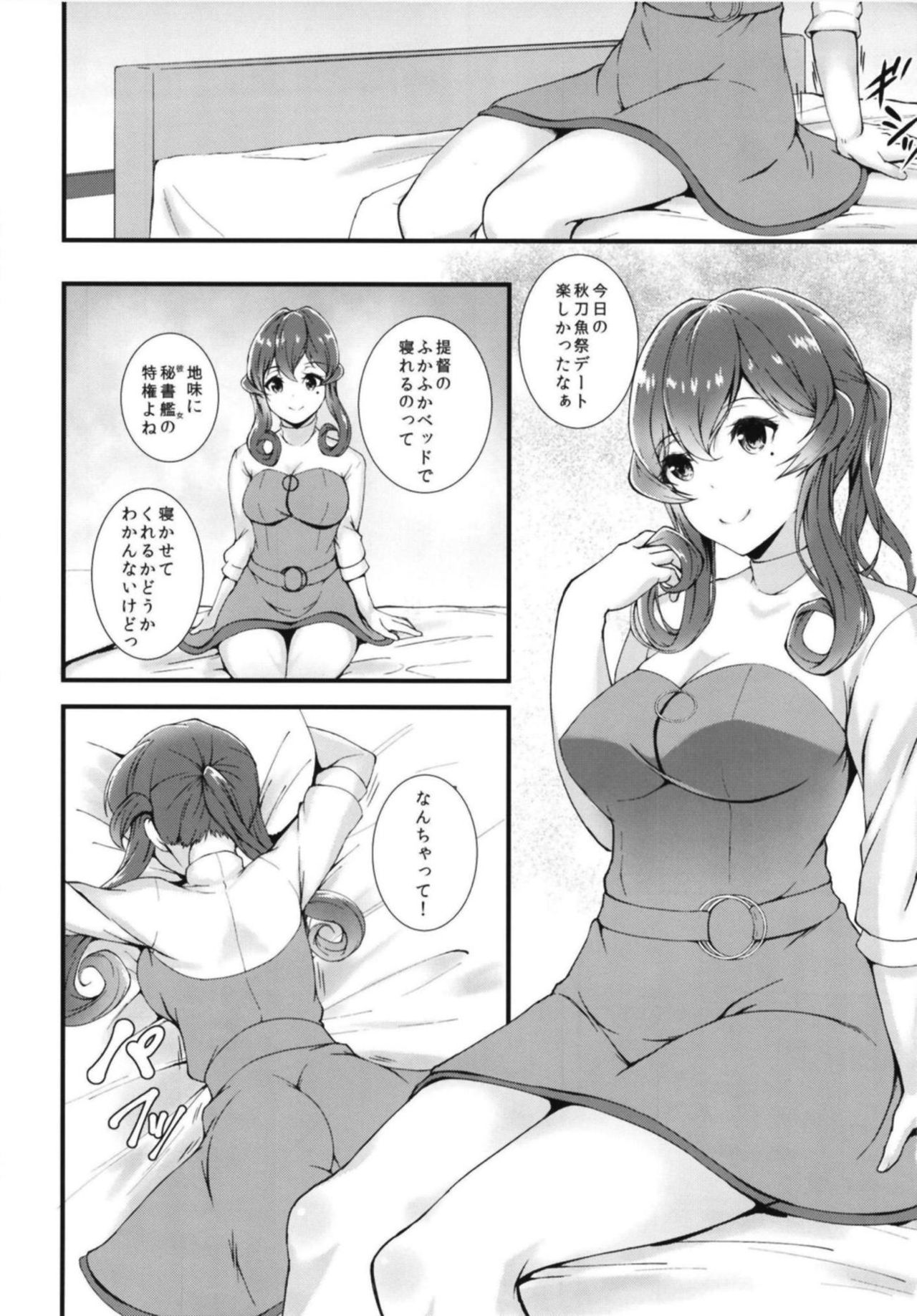 Oshigoto page 2 full