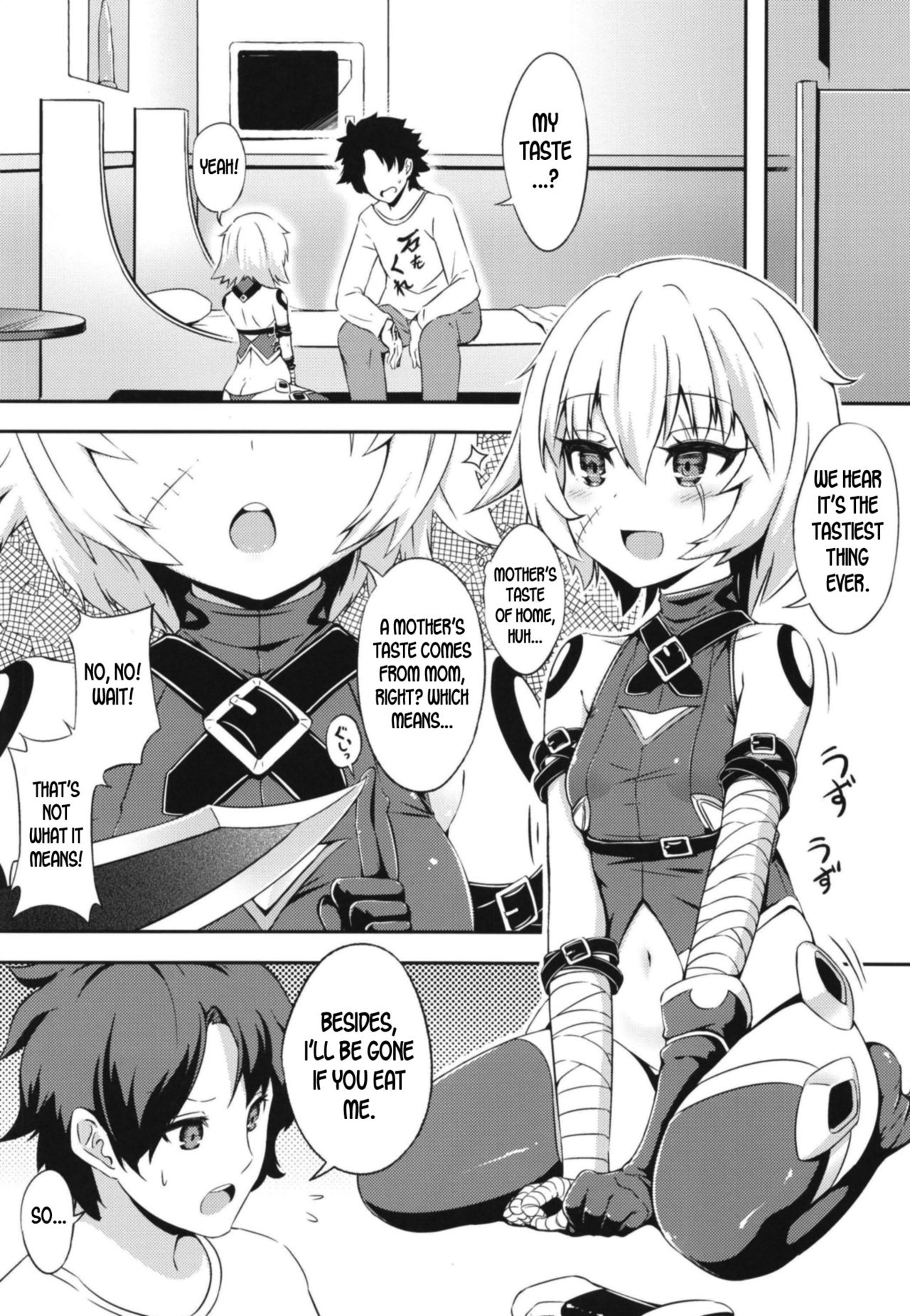 Master no Aji page 4 full