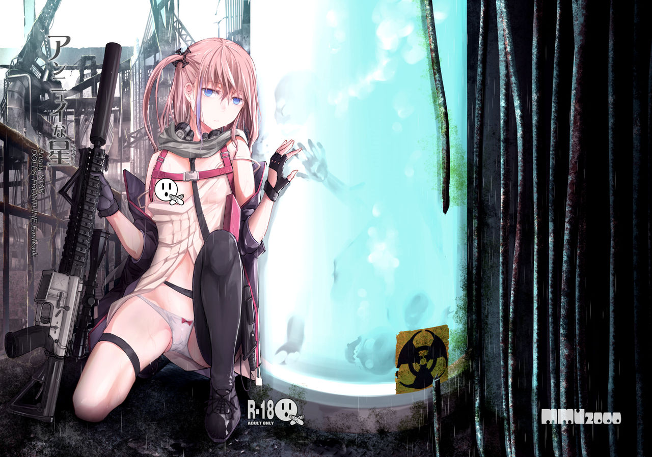 Ennui Hoshi page 2 full