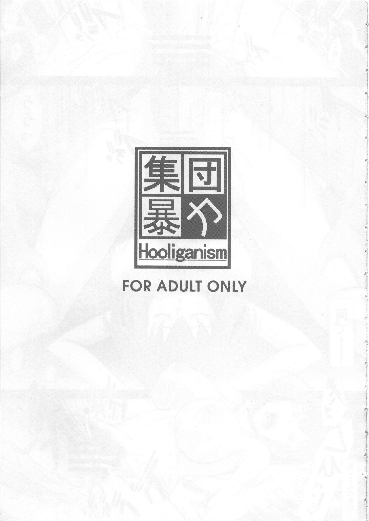 Yoru no Tenshi ~Penis o Ijiri Jii e to Kuruu 7-kakan~ page 2 full