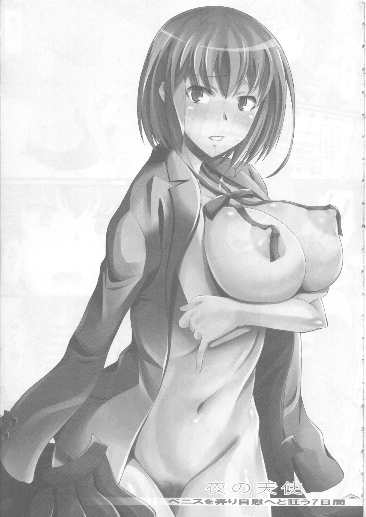 Yoru no Tenshi ~Penis o Ijiri Jii e to Kuruu 7-kakan~ page 4 full