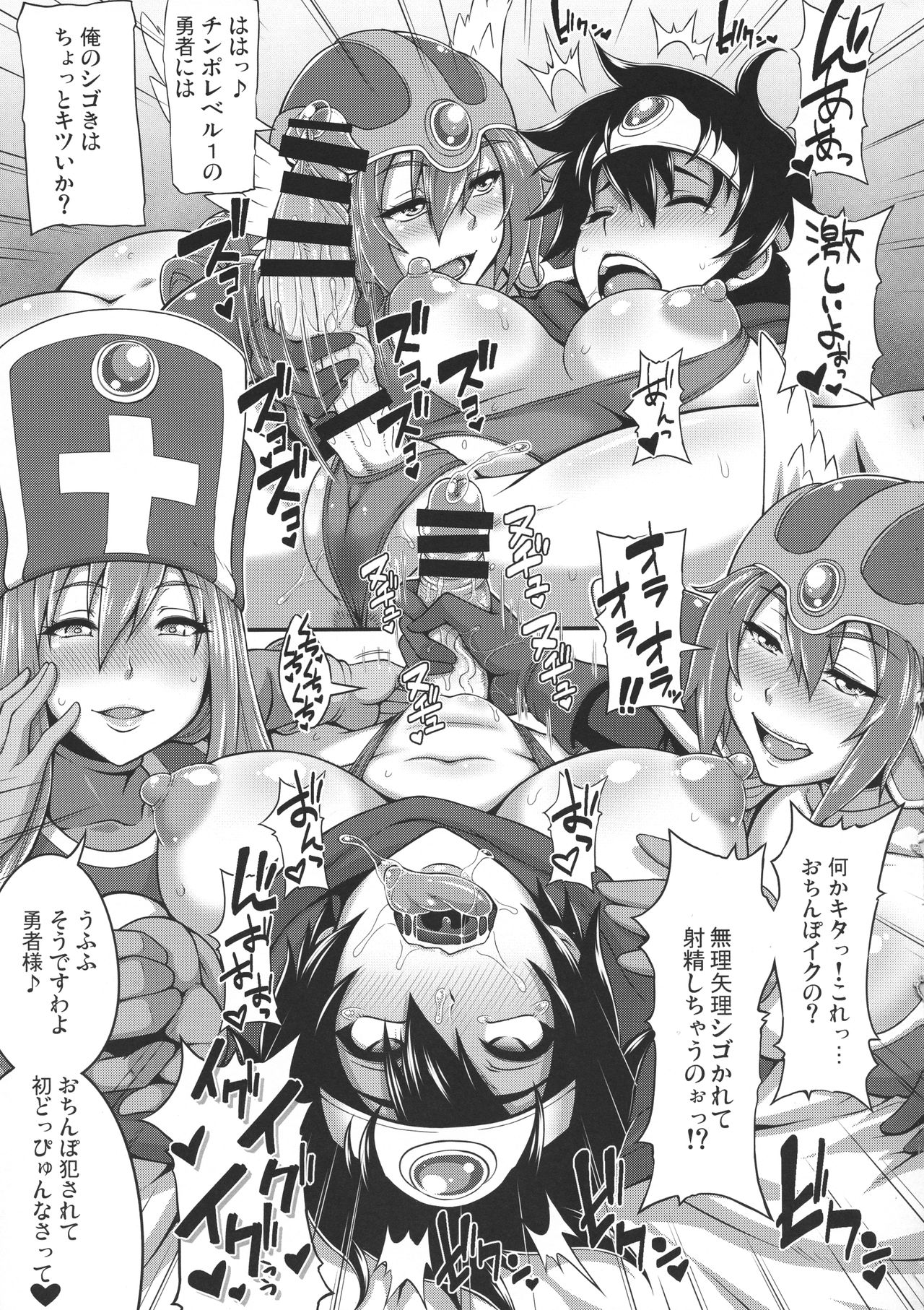 Tousou Sou page 7 full