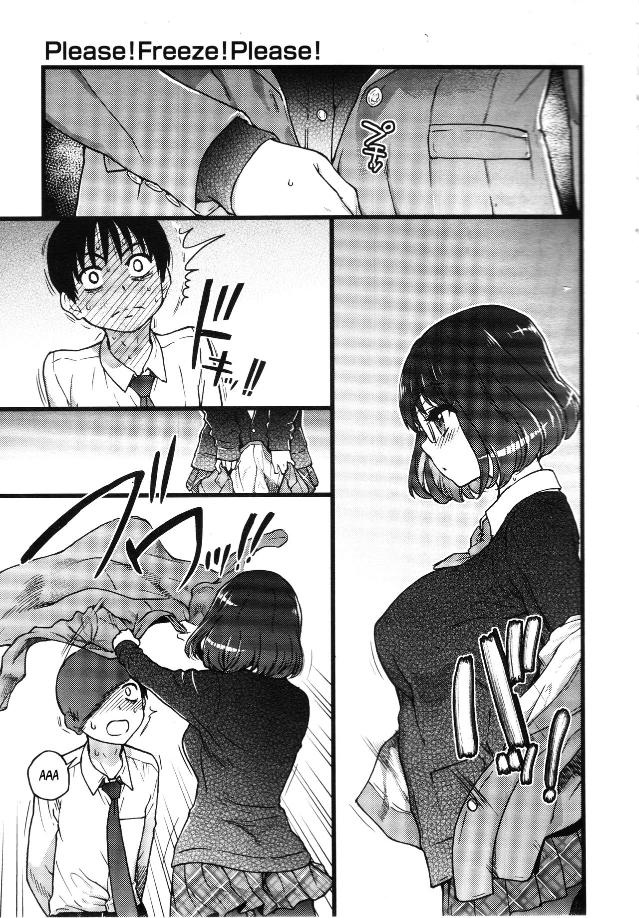Please! Freeze! Please! #2 page 9 full