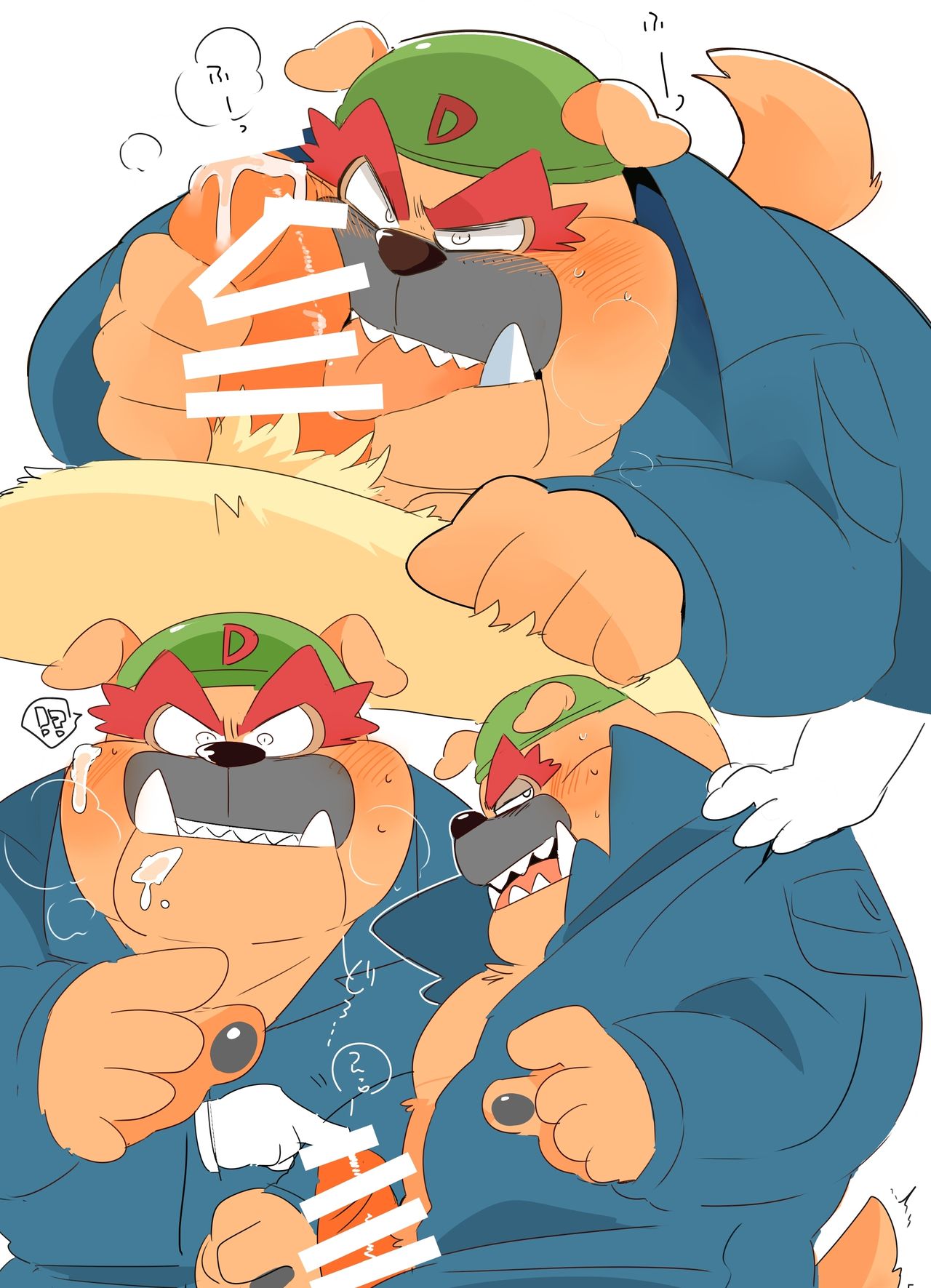 Kemono dakara Shikatanai! page 4 full