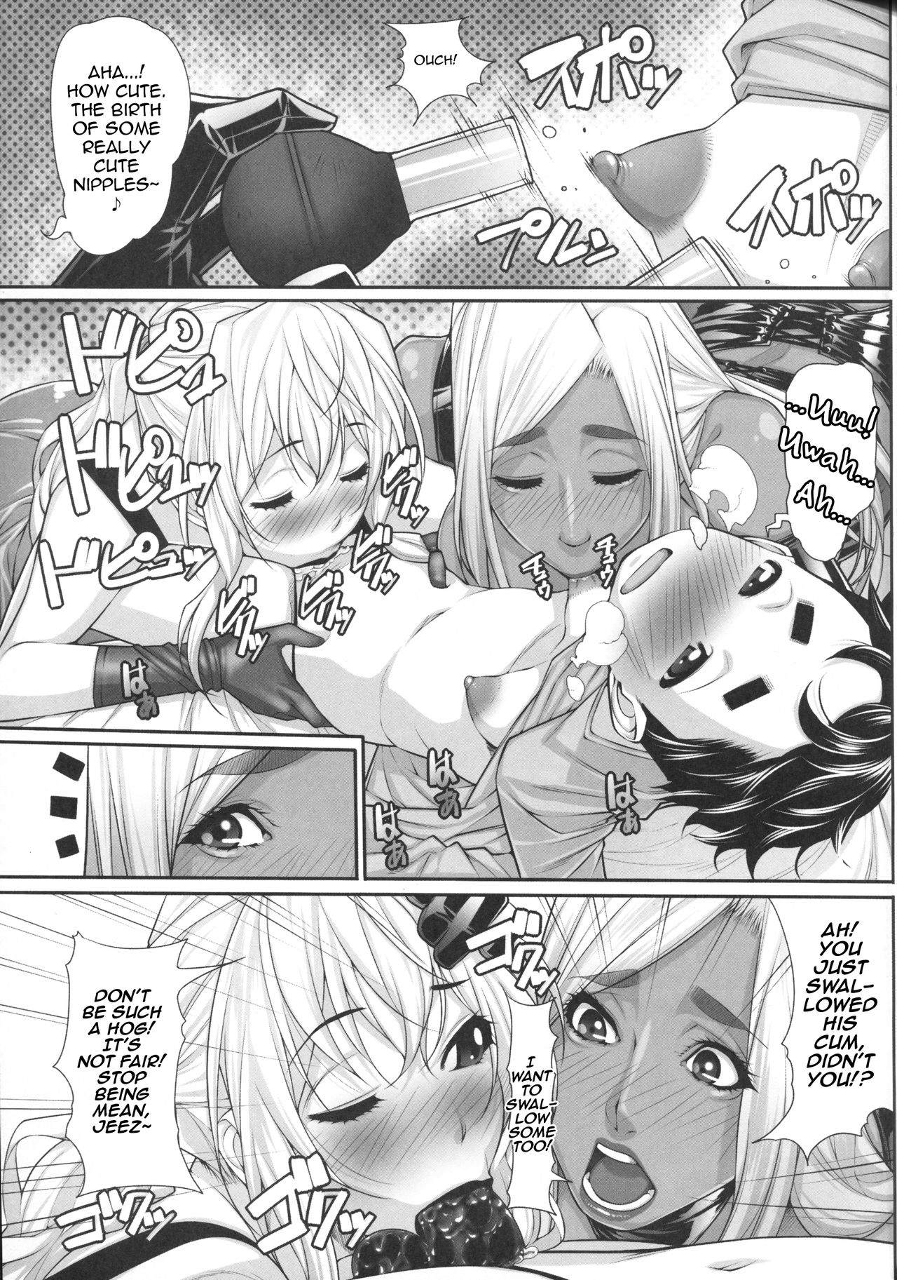 NH no Otouto 3 page 4 full