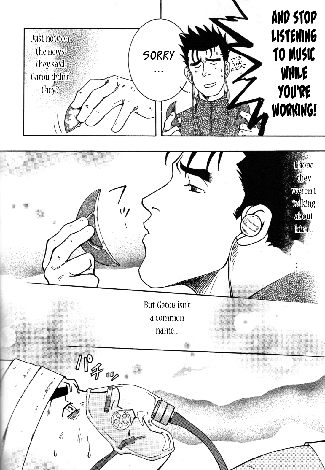 Nokoshibito ch.1-6 page 10 full