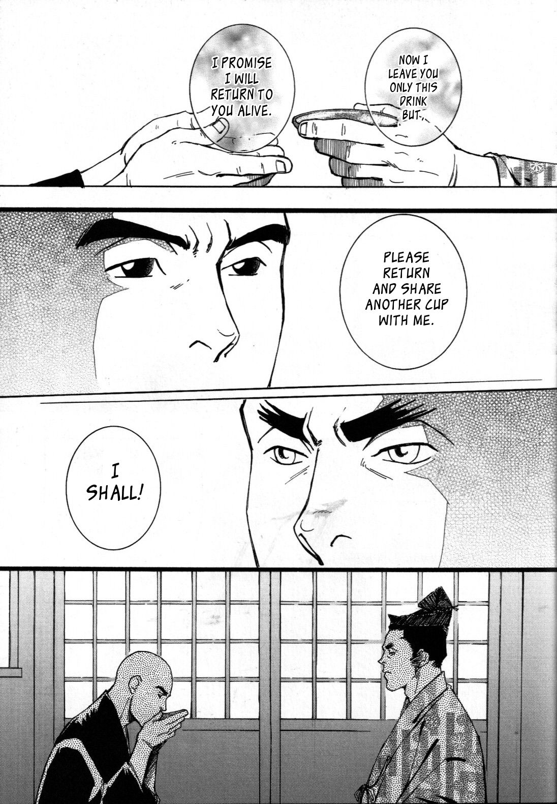 Nokoshibito ch.1-6 page 4 full