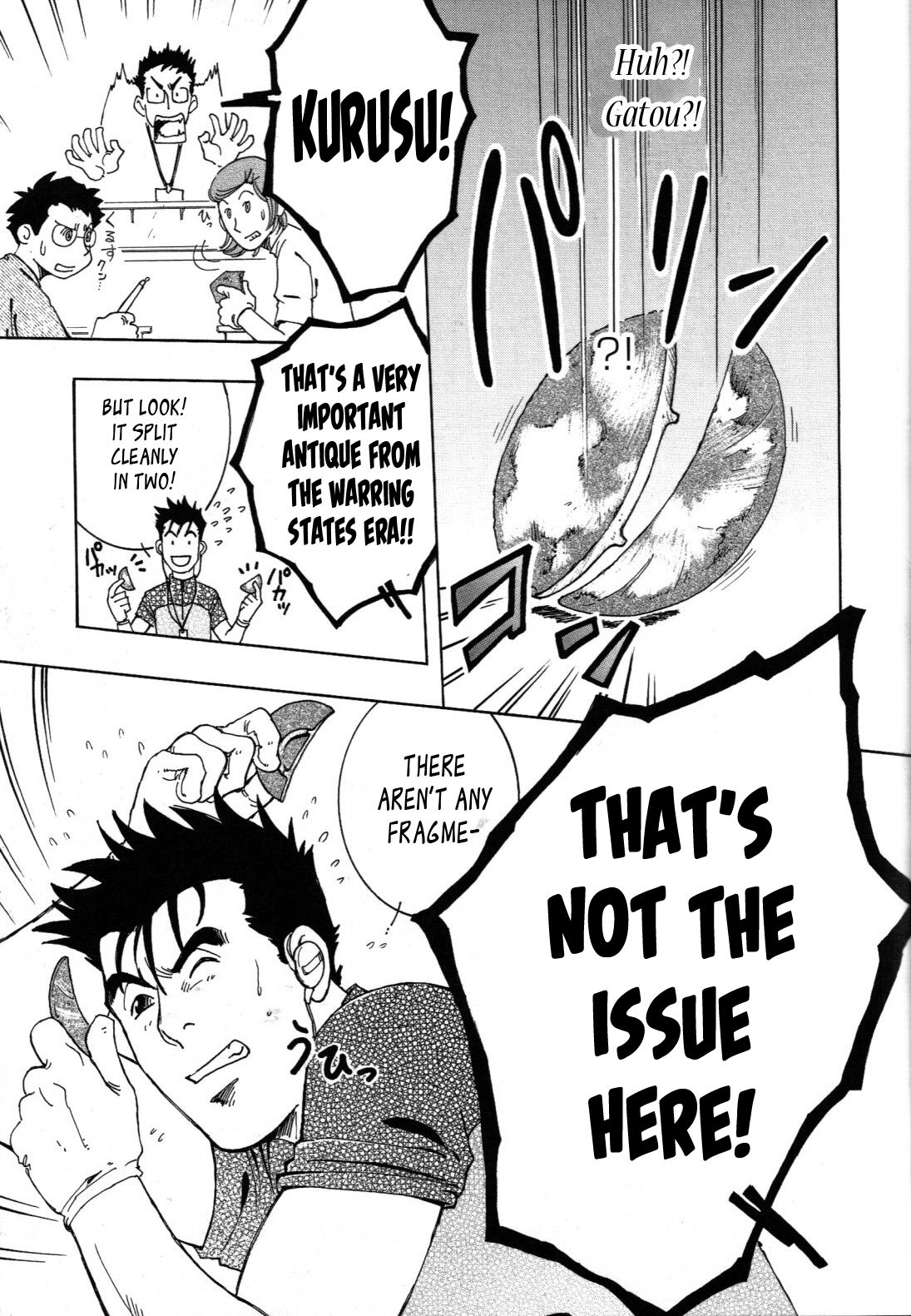 Nokoshibito ch.1-6 page 9 full