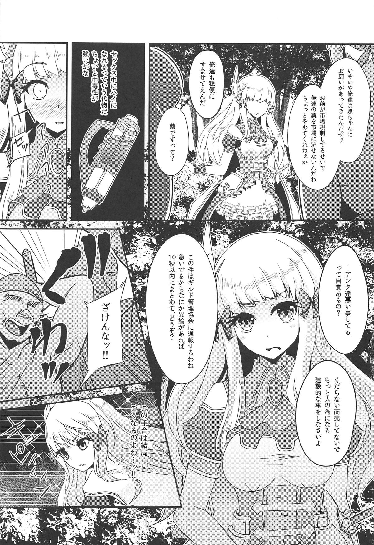 SAREN HARD page 4 full