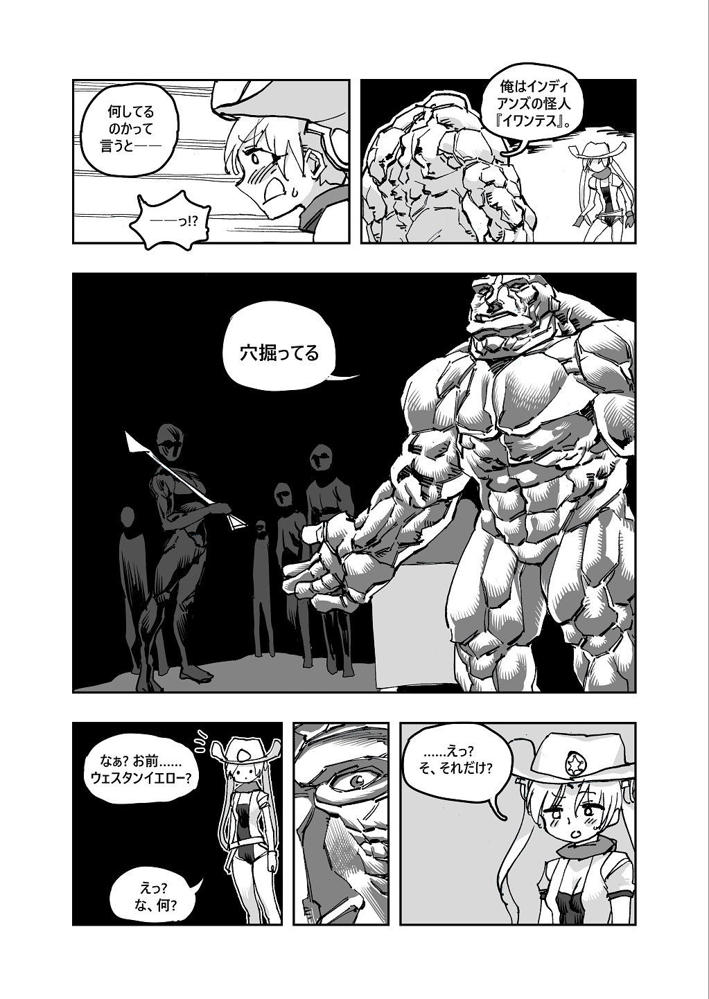 Mahou Shoujo Western Girls Comic 3-wa Zenpen page 10 full