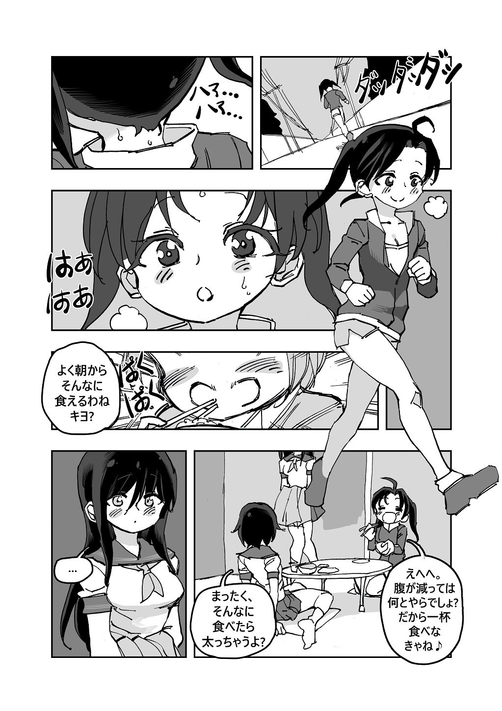 Mahou Shoujo Western Girls Comic 3-wa Zenpen page 2 full