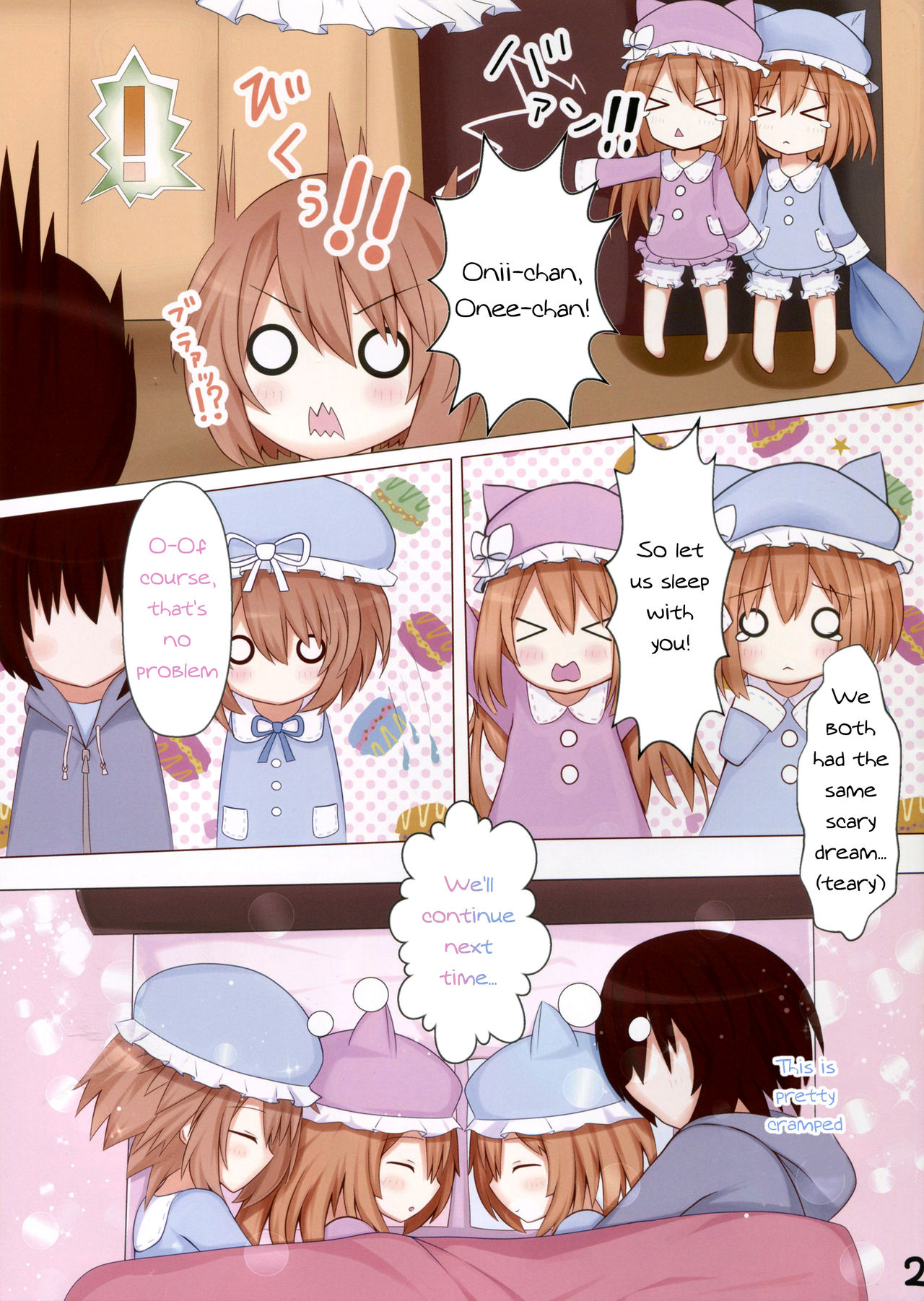 Megami na Koibito | Goddess' Lover page 4 full