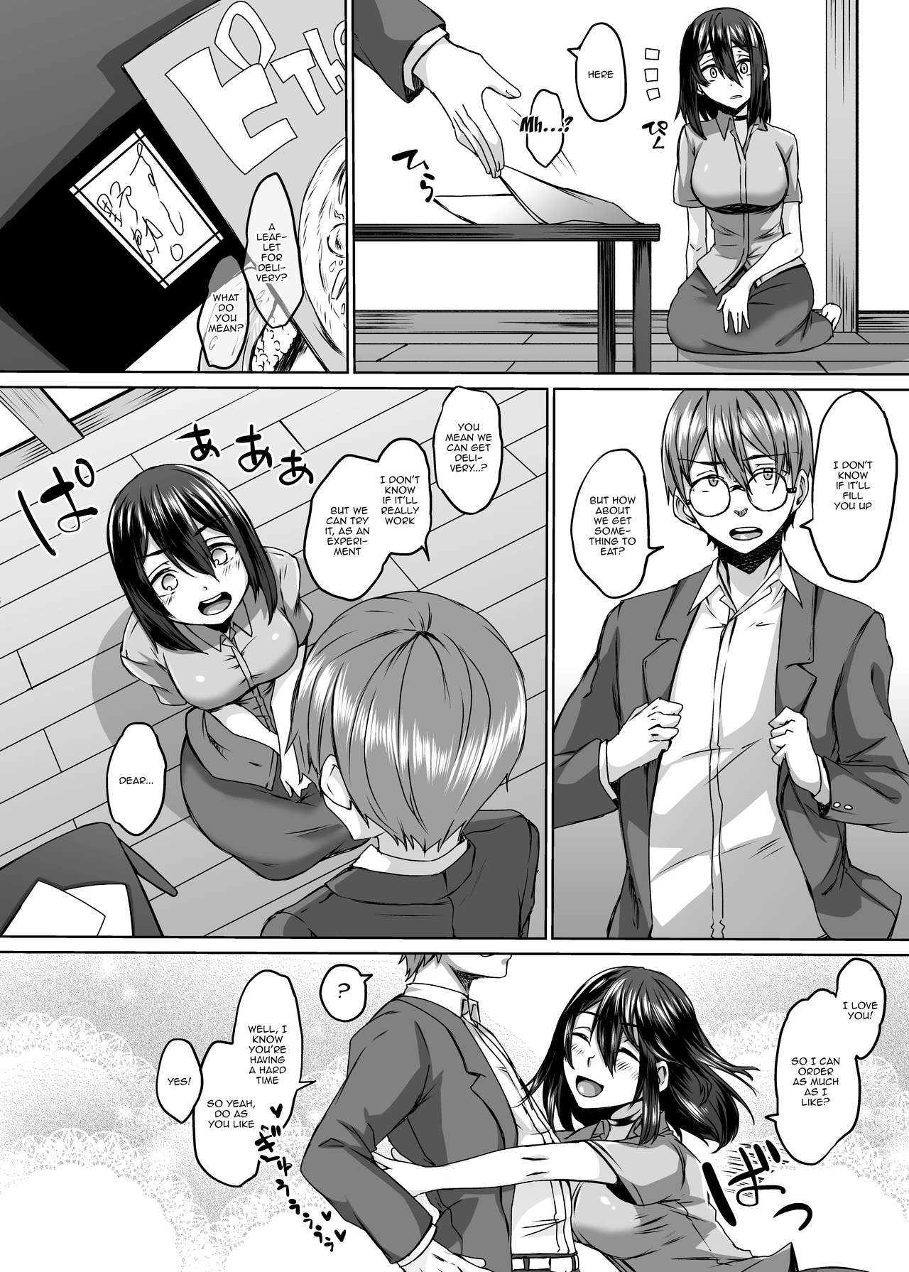 Haitatsusaki ni wa Kuufuku no Succubus Zuma ga Ite. | At my Destination There was a Hungry Succubus Wife page 5 full