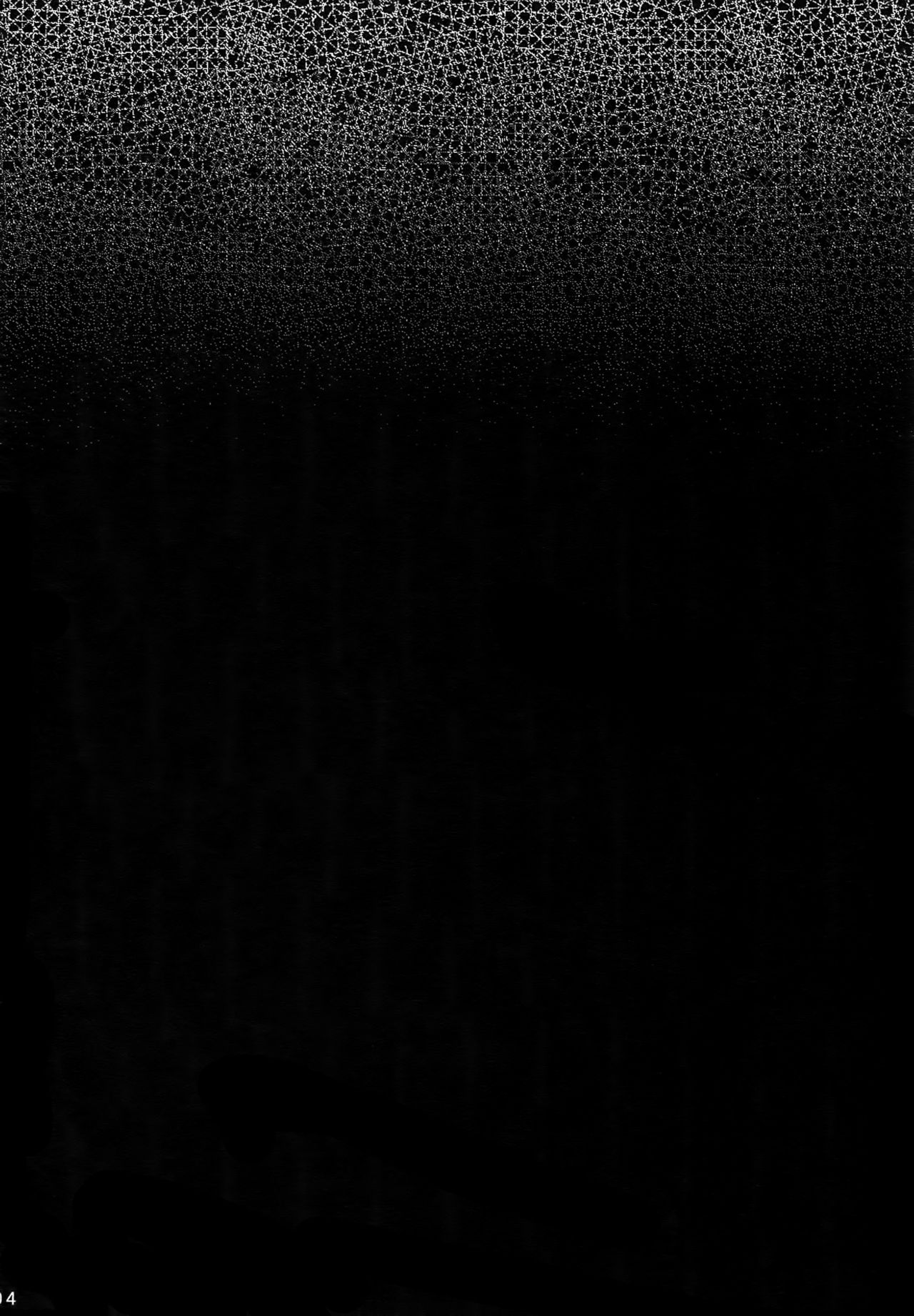 Onii-chan to Issho page 3 full