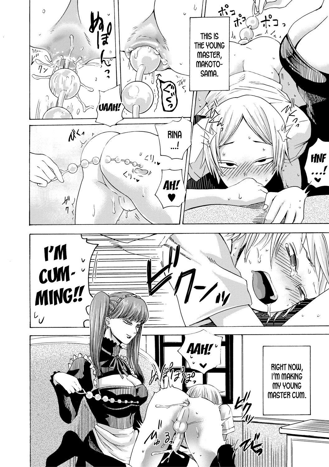 Maid x Maiden page 2 full