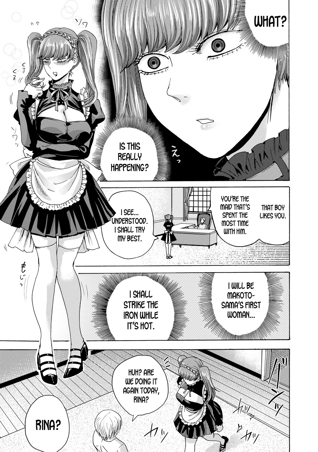 Maid x Maiden page 7 full