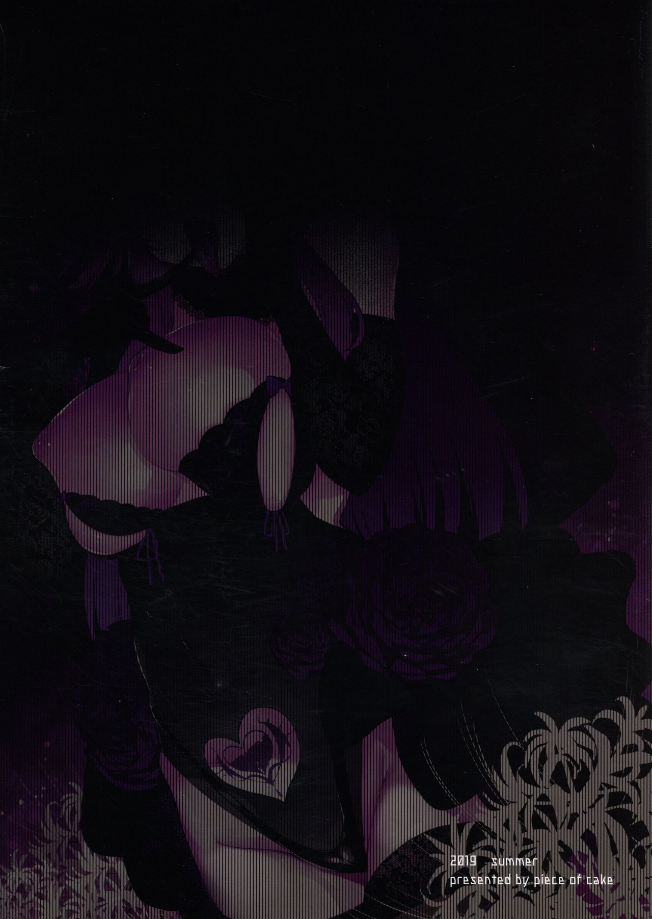 Daka - Otsuruhana Mitsuru - page 2 full