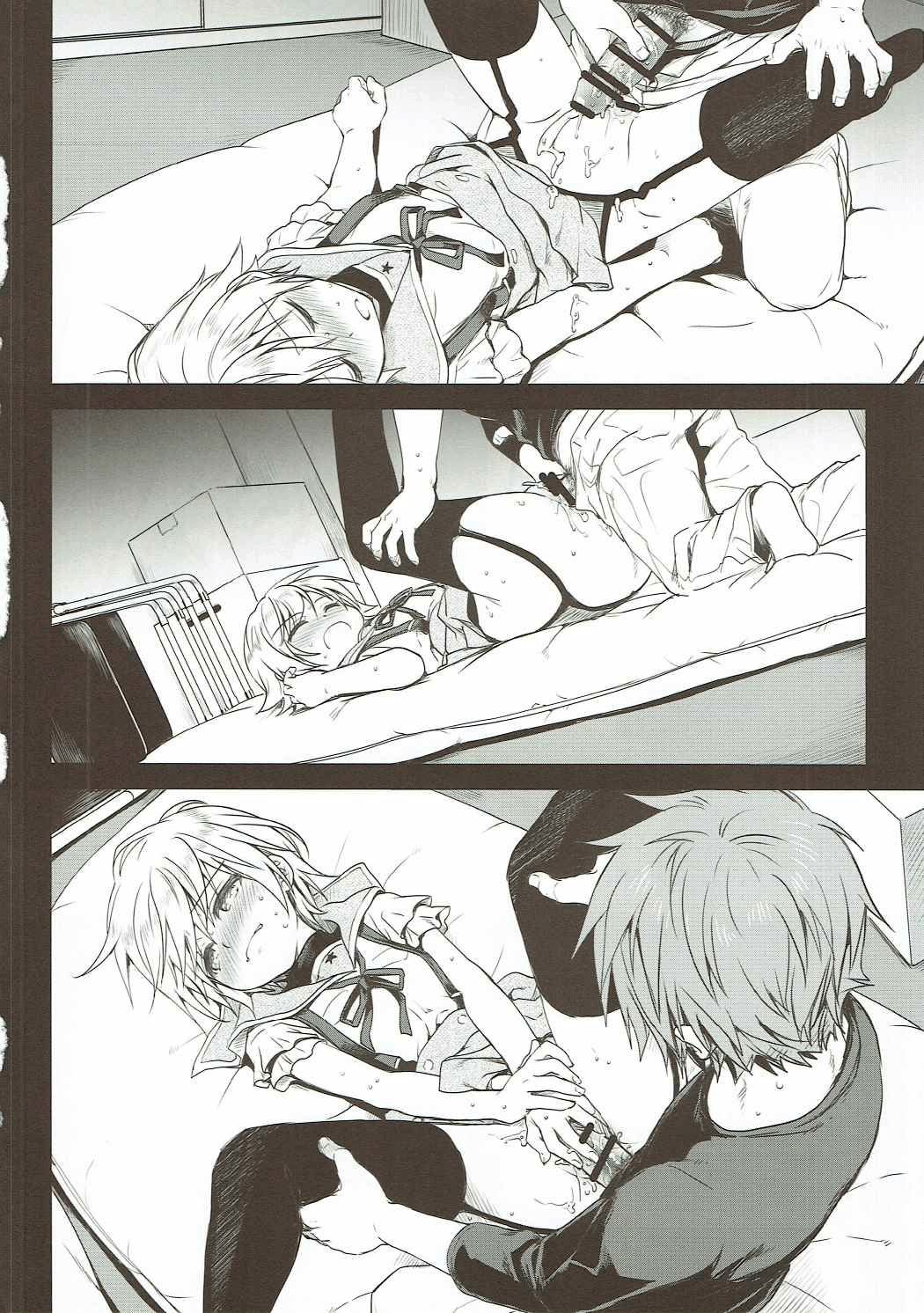 Tanoshii Jikan page 10 full