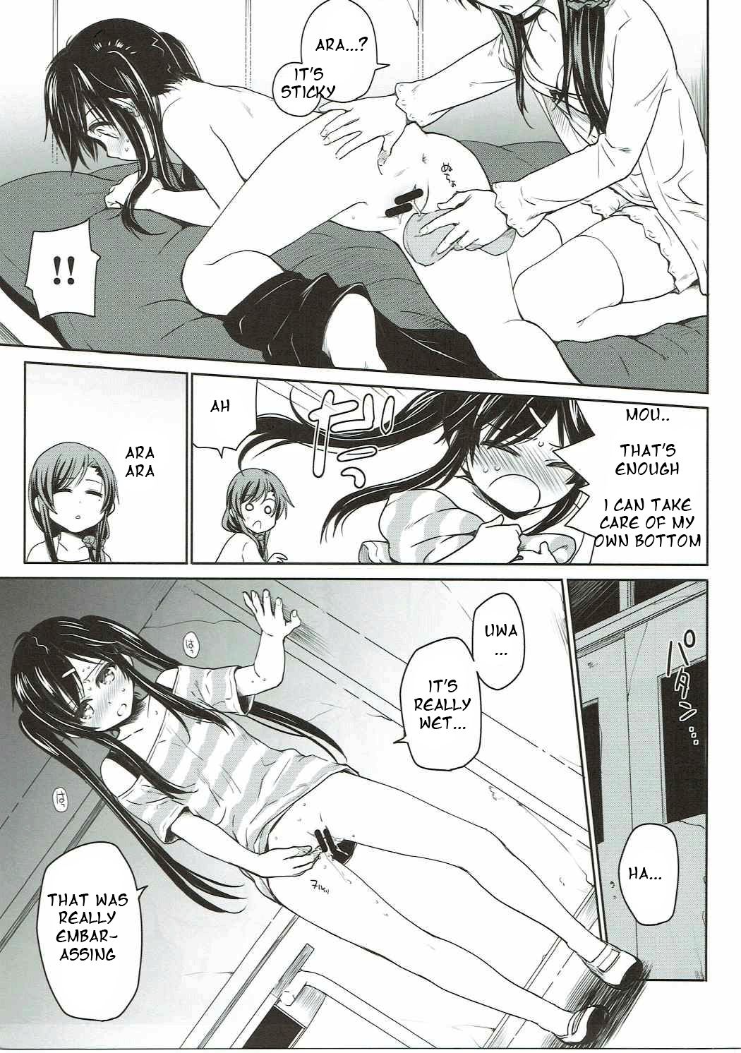 Tanoshii Jikan page 4 full