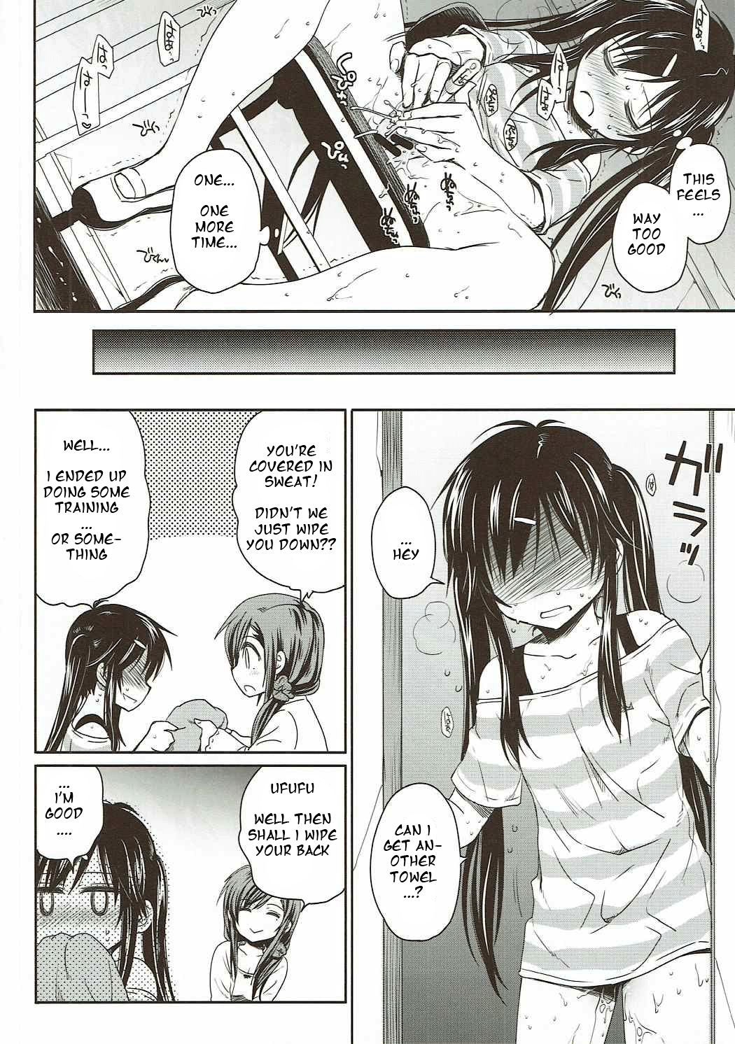 Tanoshii Jikan page 6 full