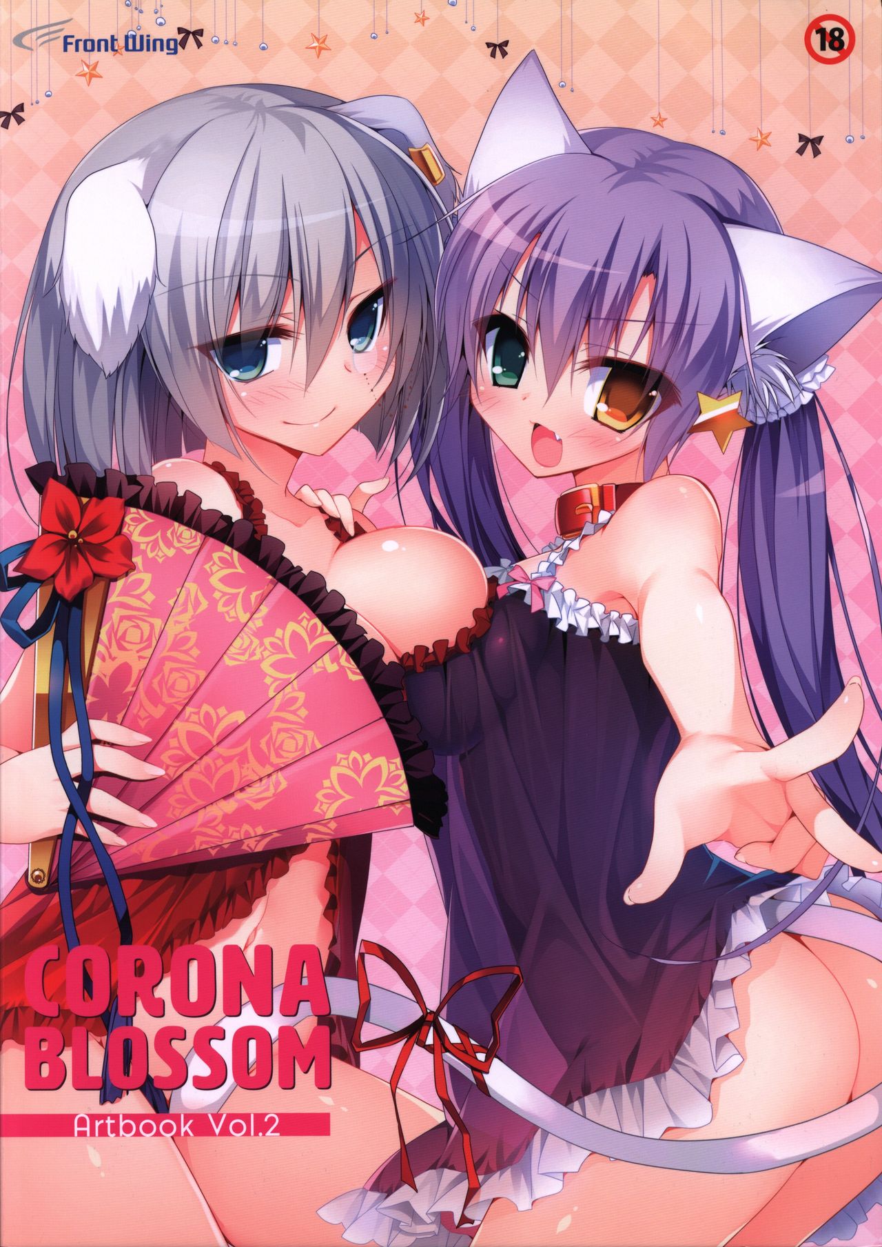 CORONA BLOSSOM Artbook Vol.2 page 1 full