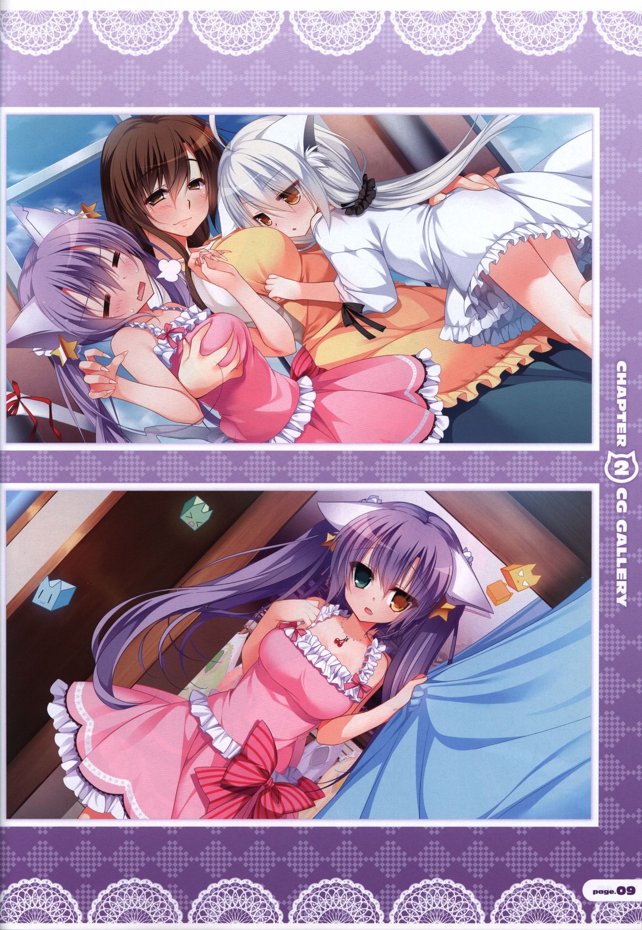 CORONA BLOSSOM Artbook Vol.2 page 10 full
