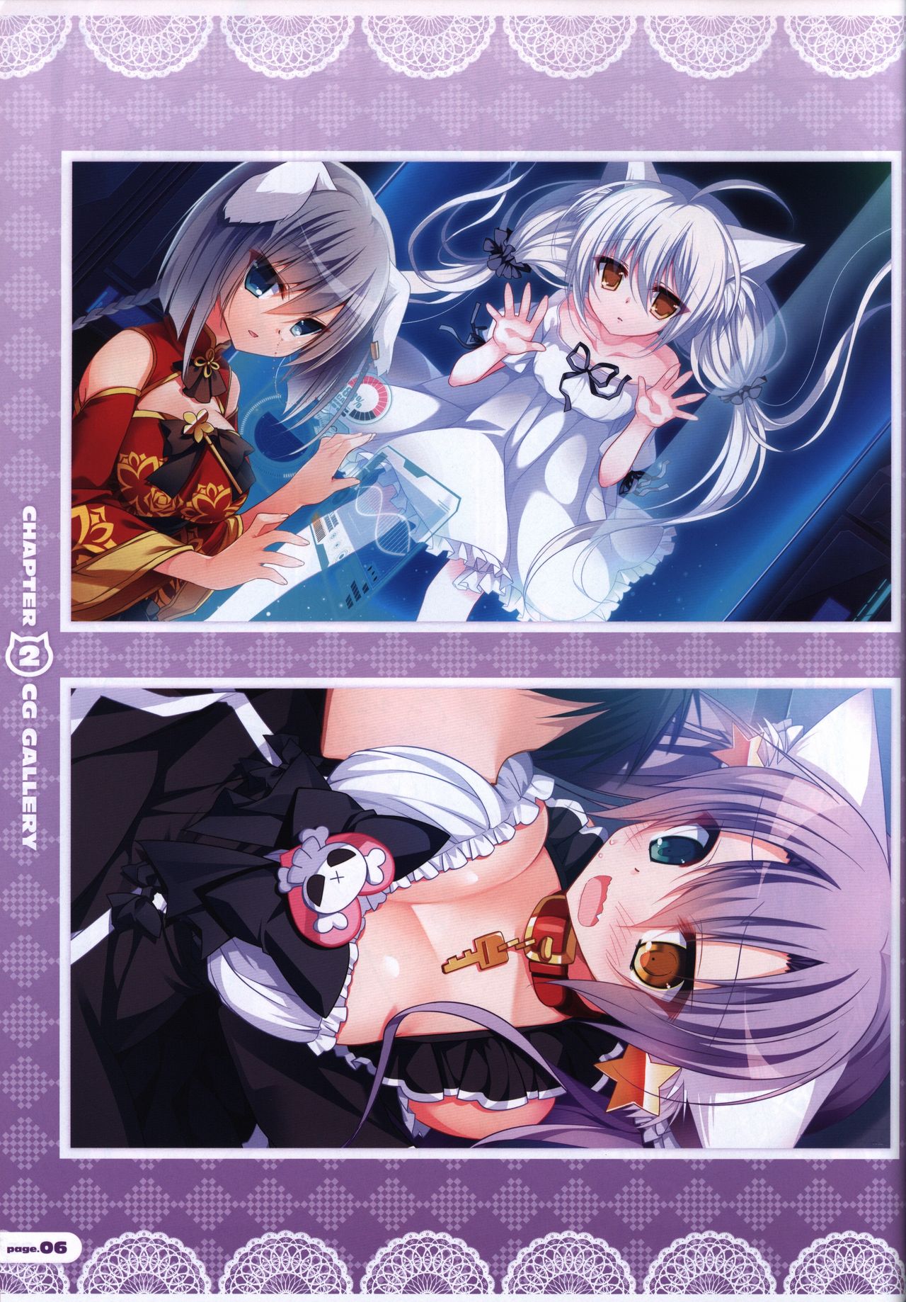 CORONA BLOSSOM Artbook Vol.2 page 7 full