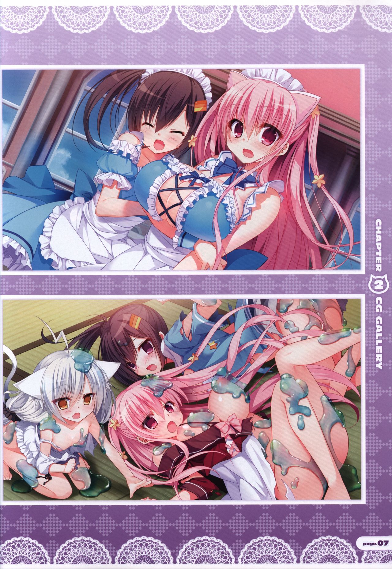 CORONA BLOSSOM Artbook Vol.2 page 8 full