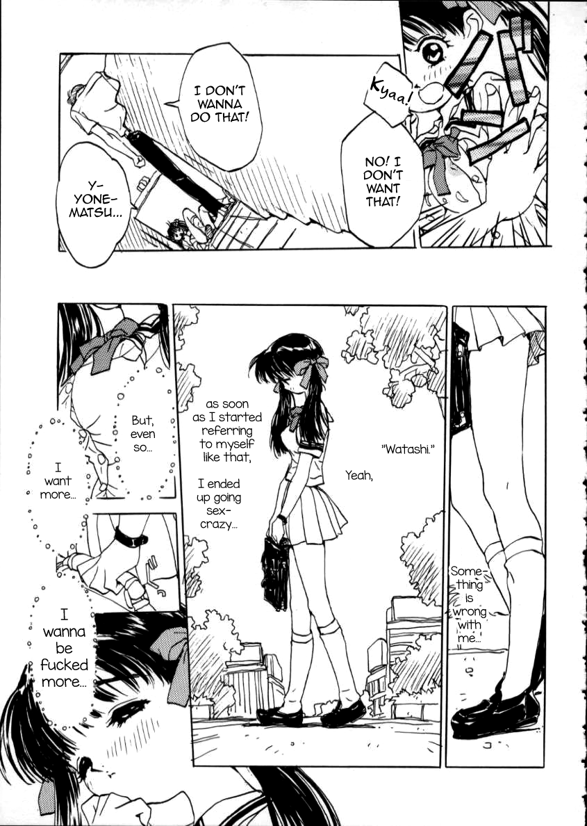 Watashi page 7 full