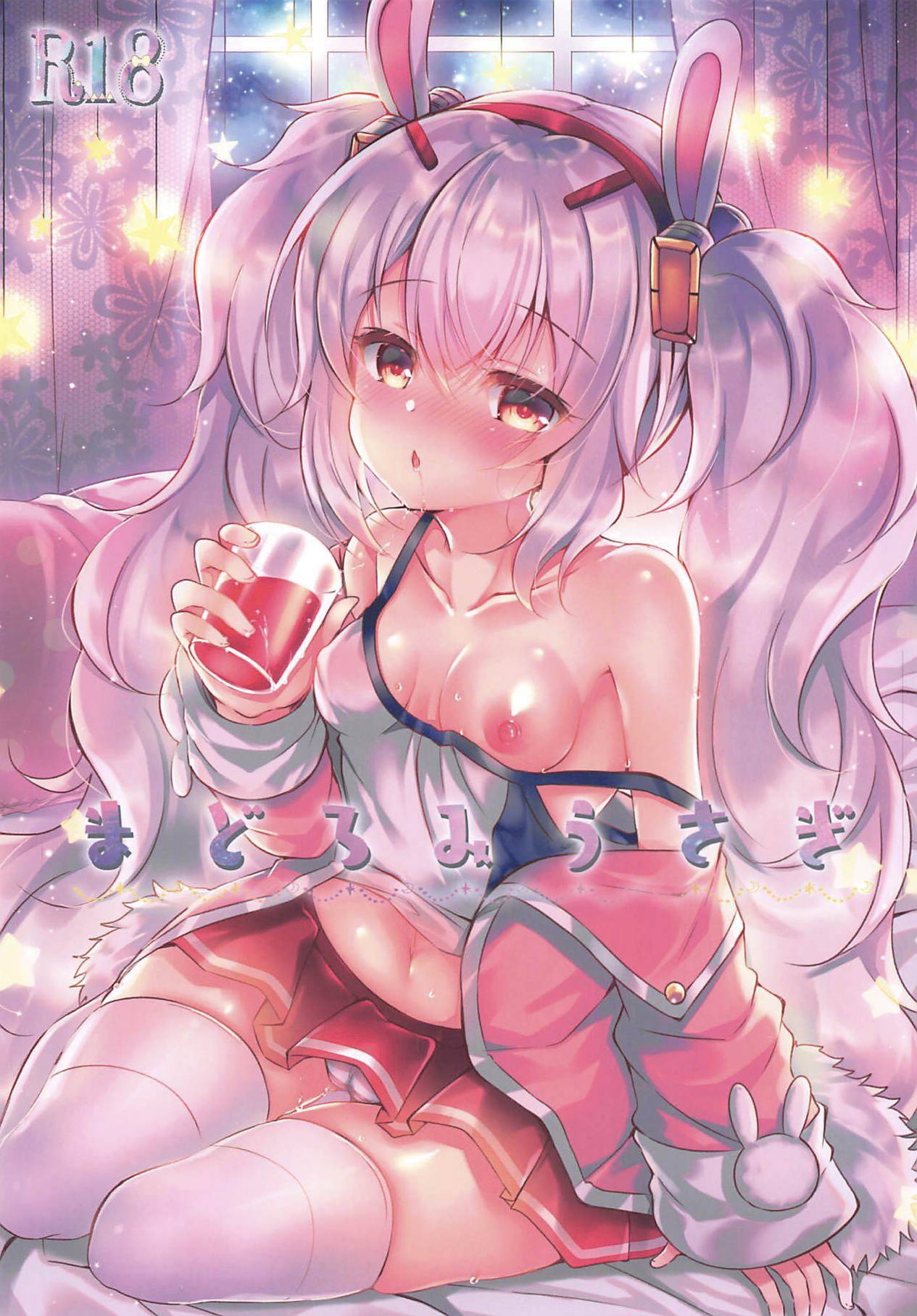 Madoromi Usagi page 1 full