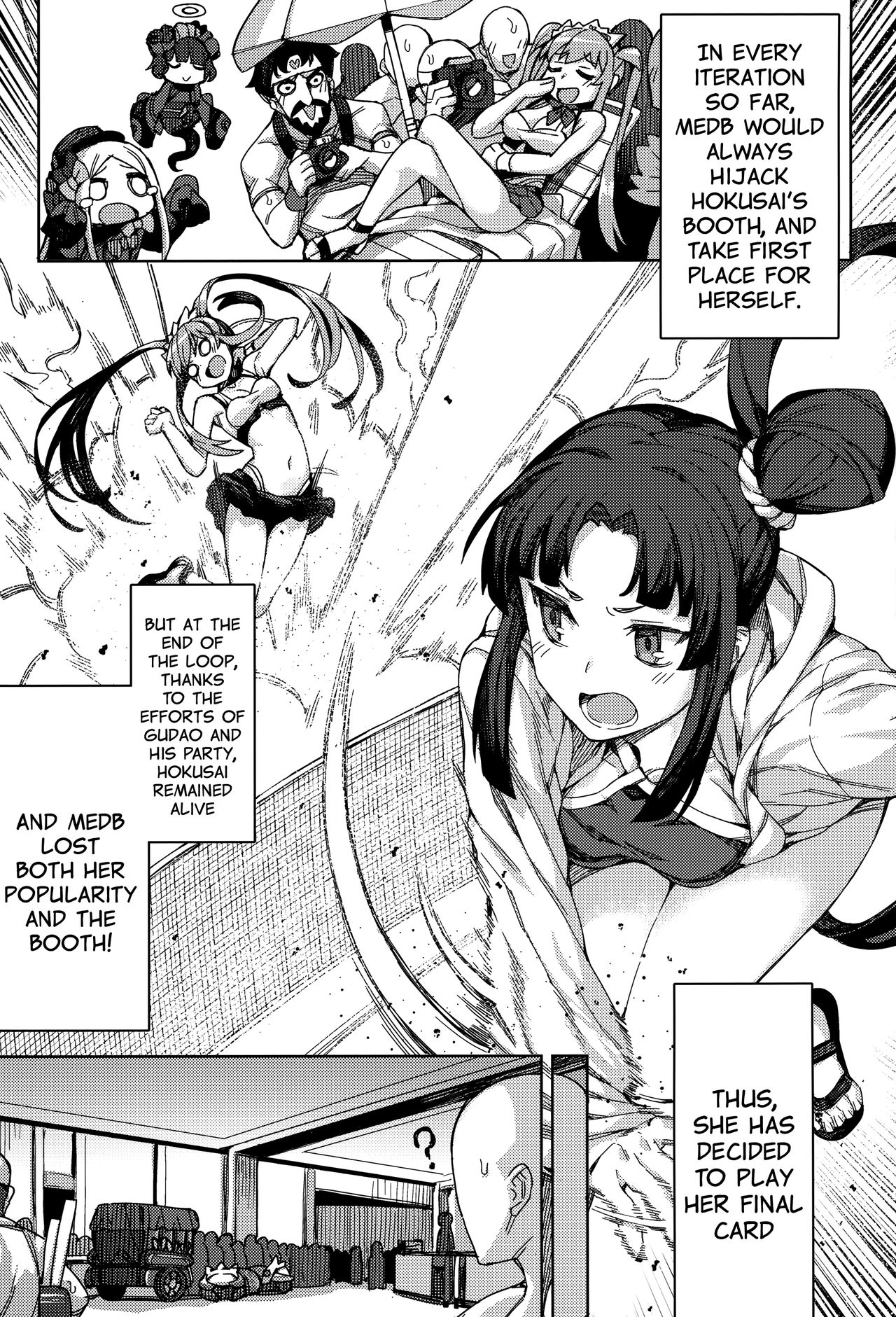 Joou-sama no Service | The Queens Services page 3 full