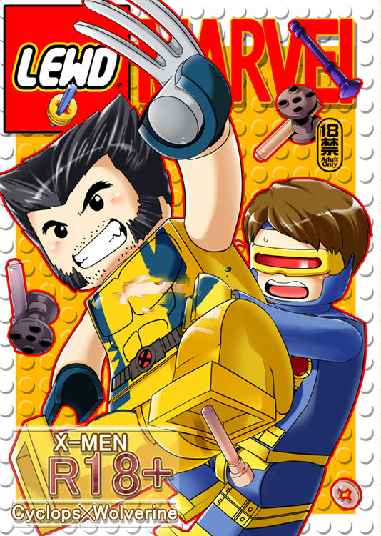 LEWD MARVEI page 1 full