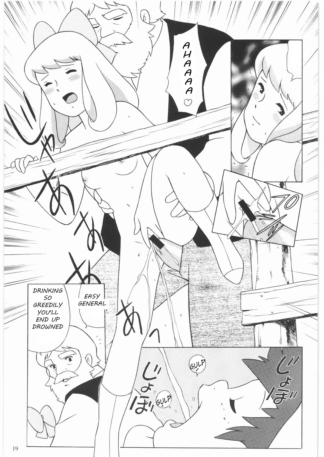 Calpis Gekijou | Calpis Theater page 6 full