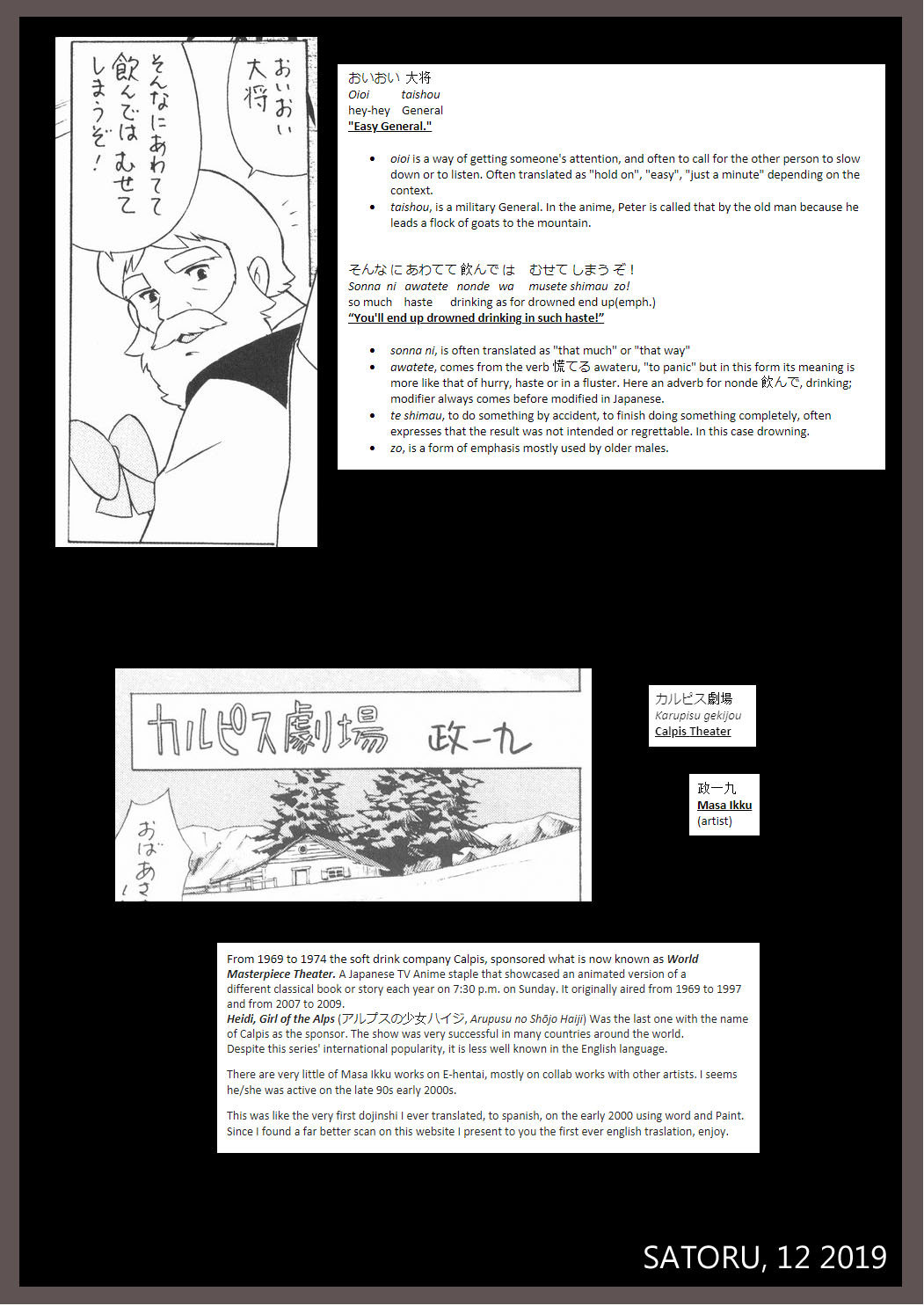 Calpis Gekijou | Calpis Theater page 9 full
