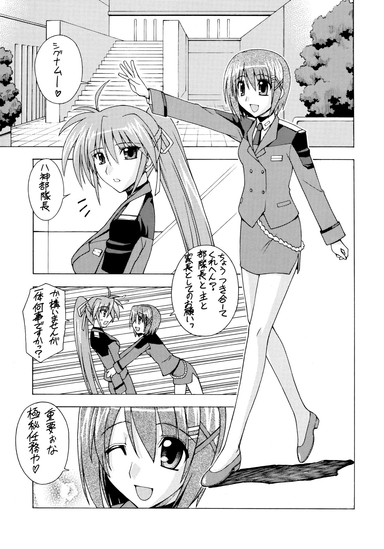 WHITE ASH page 4 full