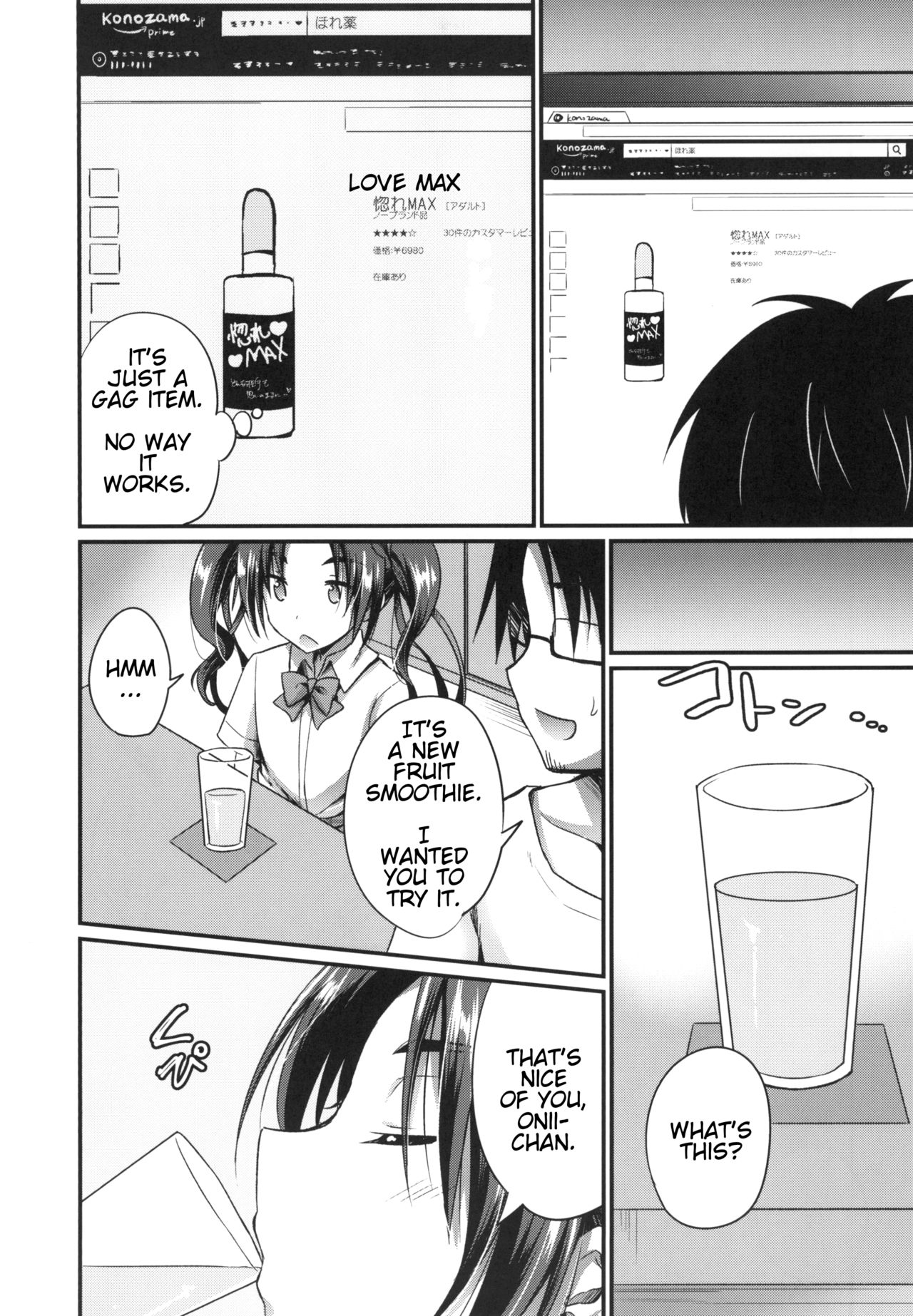 Anata no Mesu ni Naru Kusuri | Medicine That Makes You My Lover page 5 full